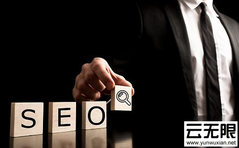 SEO优化